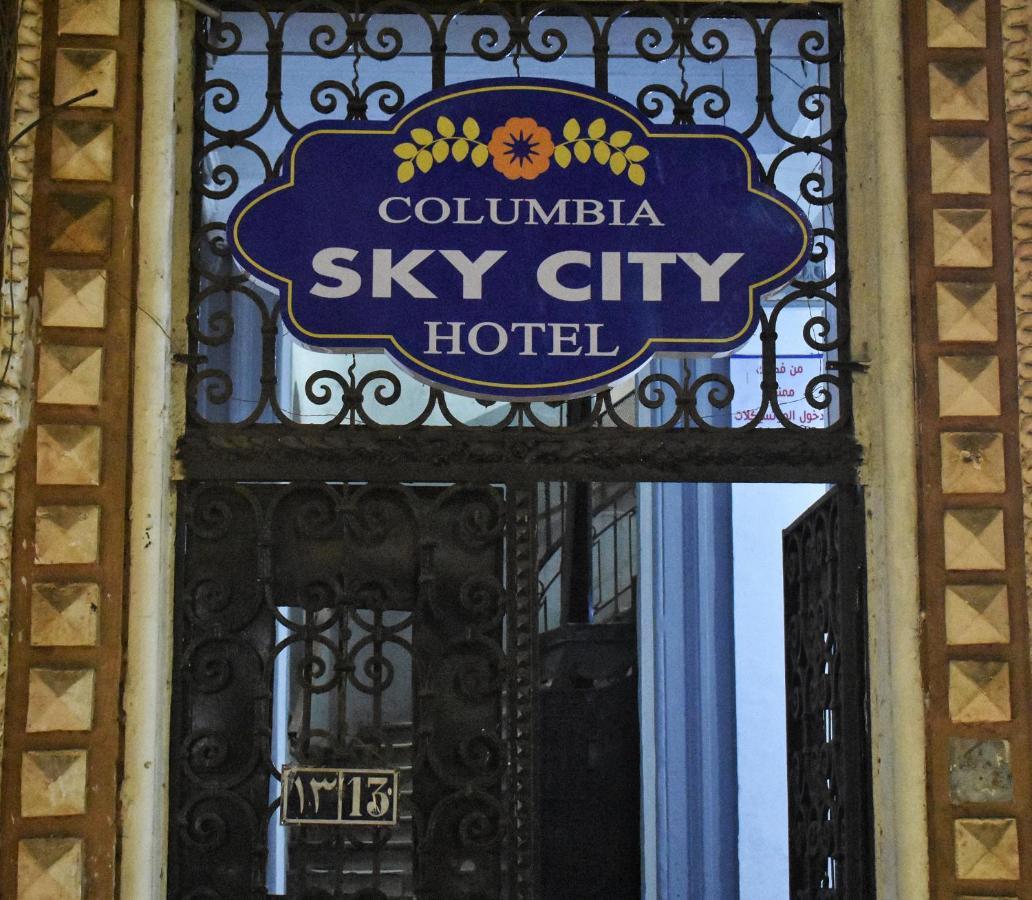 Columbia Sky City Hotel Il Il Cairo Esterno foto